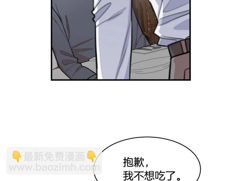 第31话 你真的了解我吗125