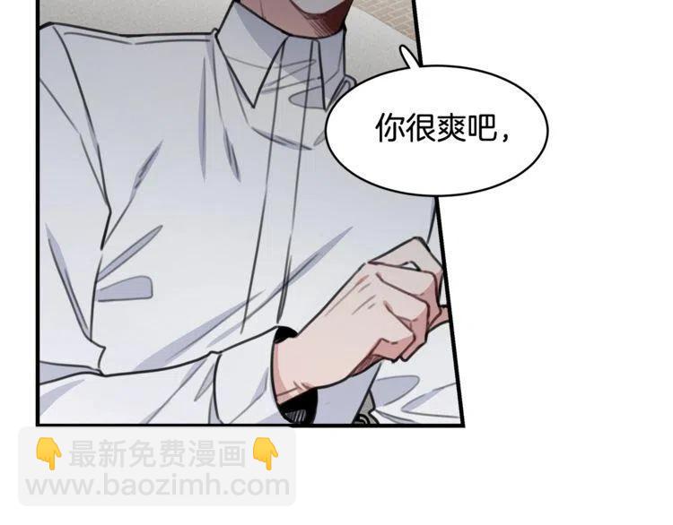 第31话 你真的了解我吗133