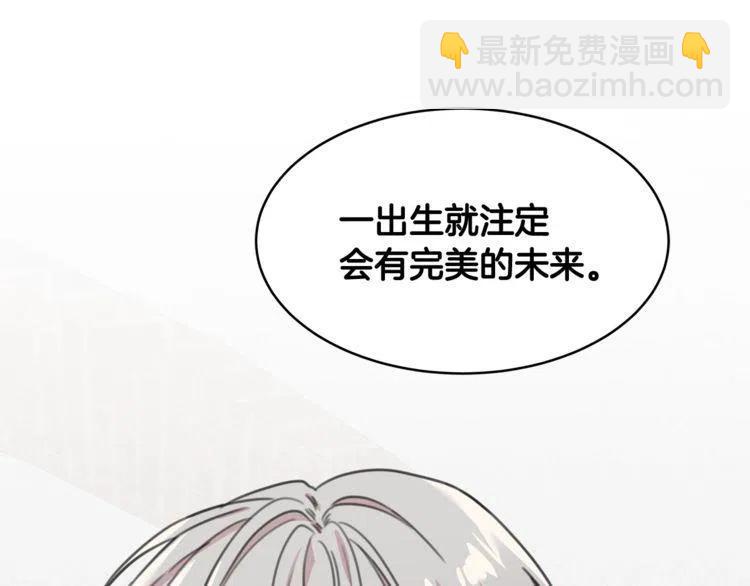 第31话 你真的了解我吗134