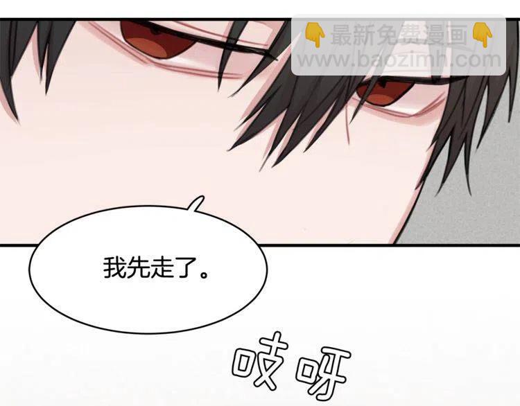 第31话 你真的了解我吗138