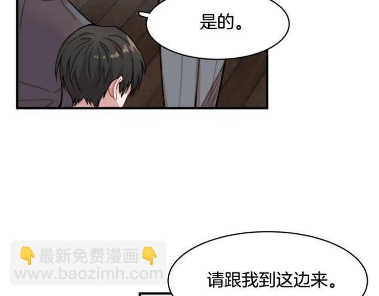 第31话 你真的了解我吗17