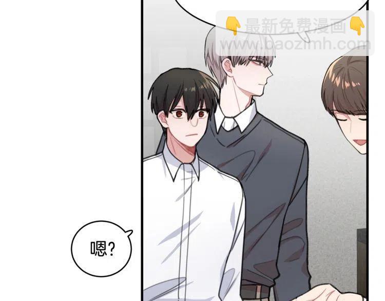 第31话 你真的了解我吗18