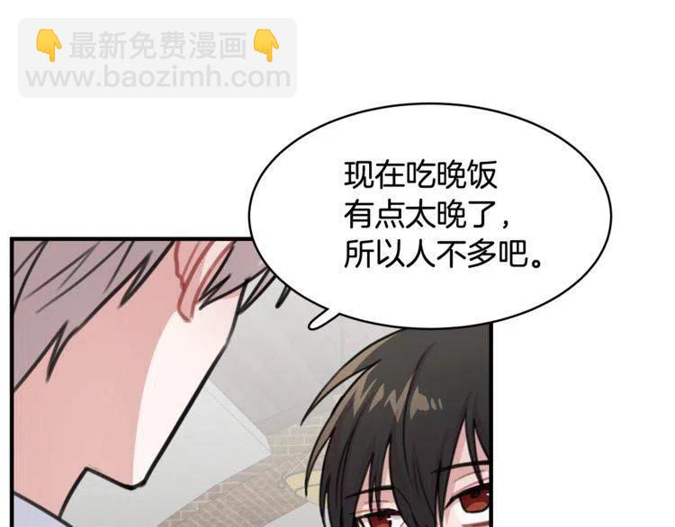 第31话 你真的了解我吗23