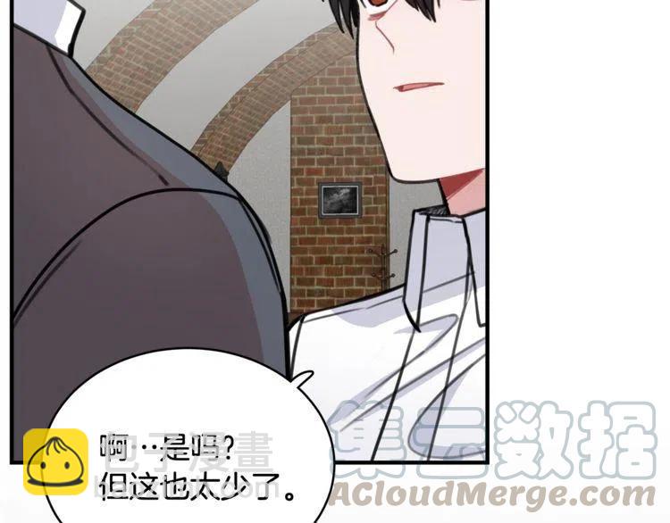 第31话 你真的了解我吗24
