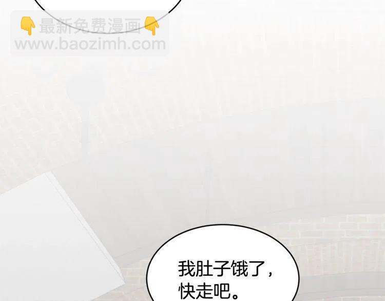 第31话 你真的了解我吗25