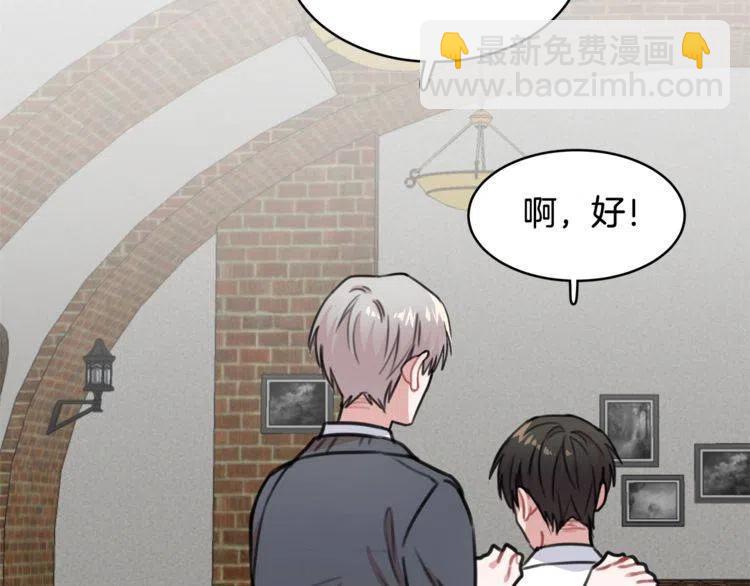 第31话 你真的了解我吗26