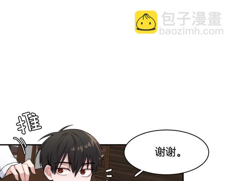 第31话 你真的了解我吗29