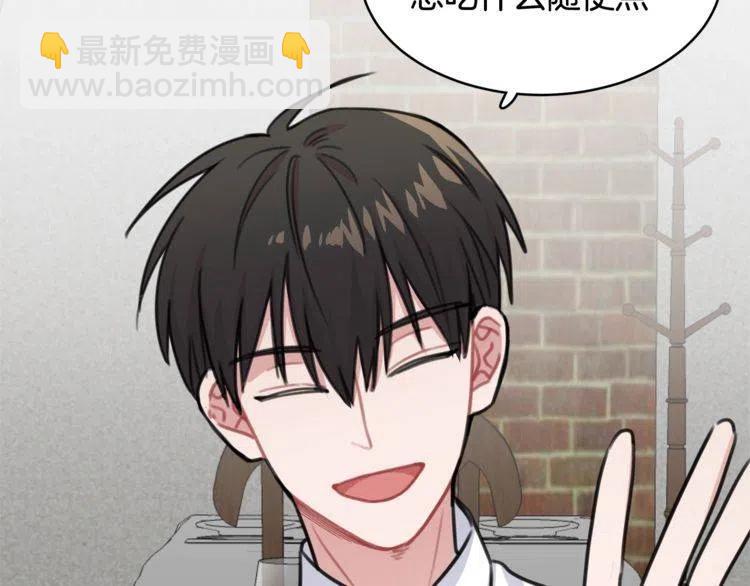 第31话 你真的了解我吗31