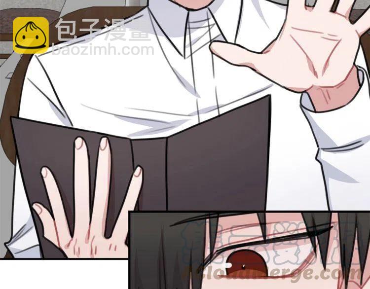 第31话 你真的了解我吗32