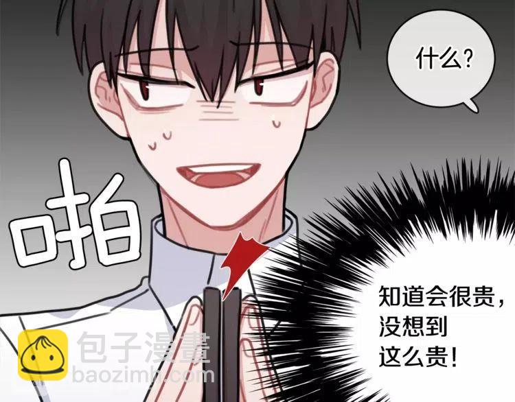 第31话 你真的了解我吗35