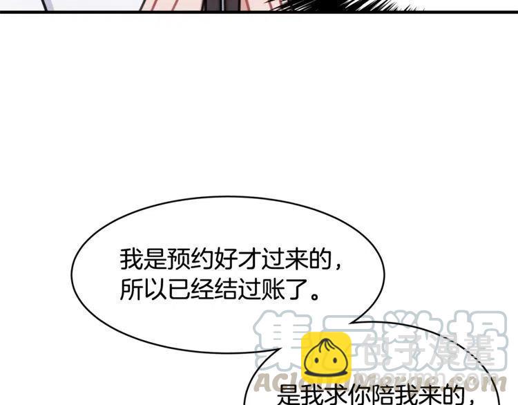 第31话 你真的了解我吗36