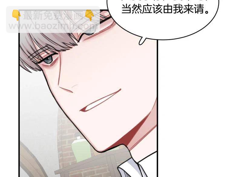 第31话 你真的了解我吗37