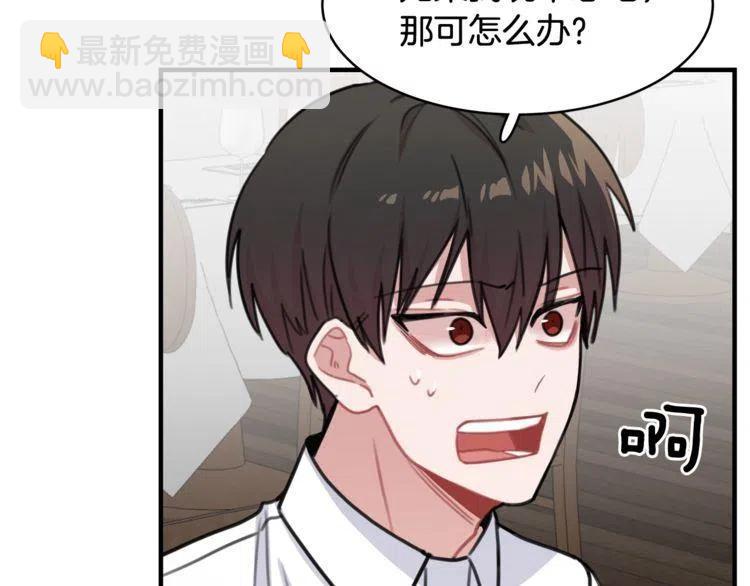 第31话 你真的了解我吗39