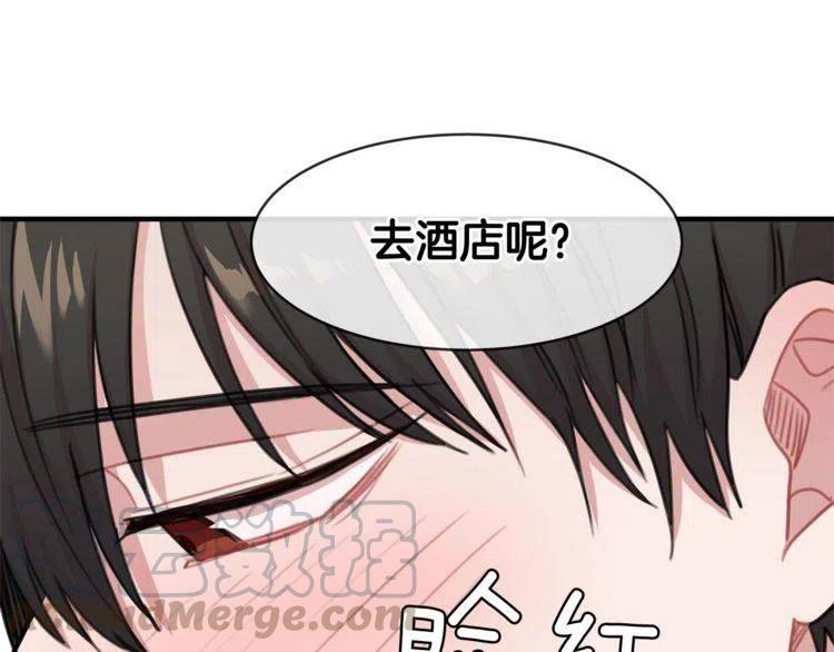 第31话 你真的了解我吗4