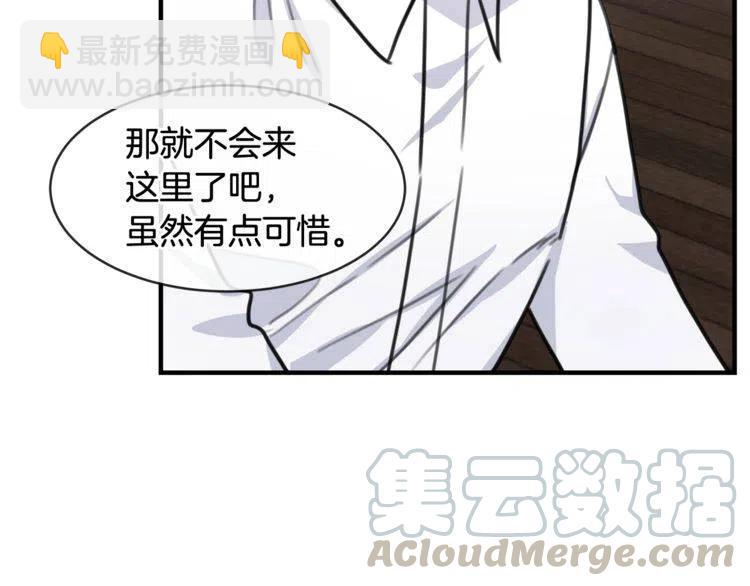 第31话 你真的了解我吗40