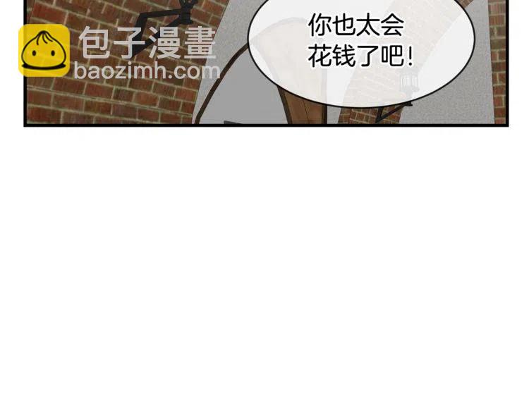 第31话 你真的了解我吗43