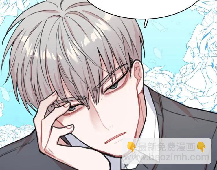 第31话 你真的了解我吗50