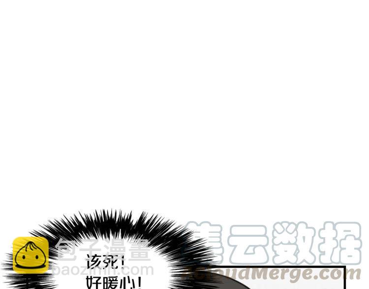 第31话 你真的了解我吗52