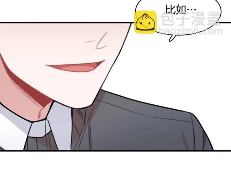 第31话 你真的了解我吗57