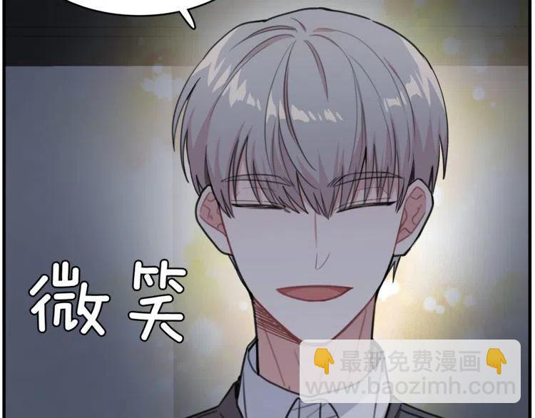 第31话 你真的了解我吗6