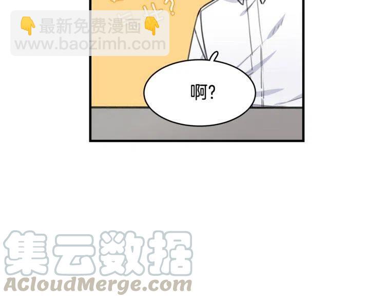 第31话 你真的了解我吗60