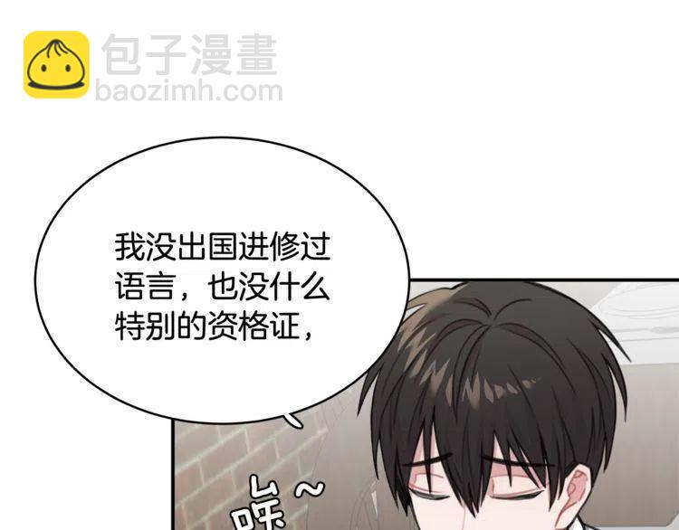 第31话 你真的了解我吗61