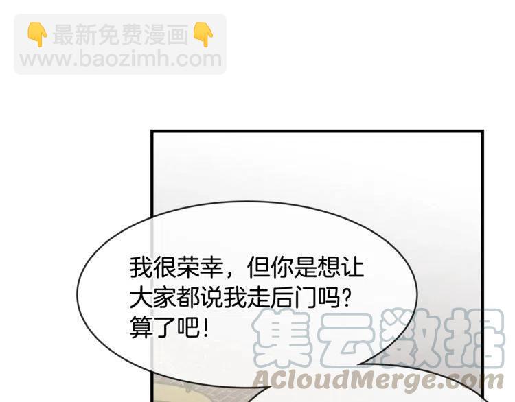 第31话 你真的了解我吗68