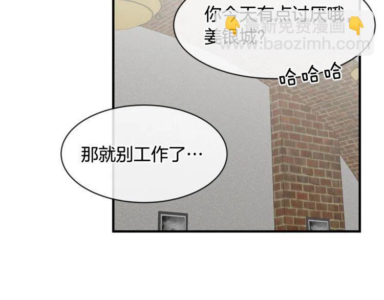 第31话 你真的了解我吗69