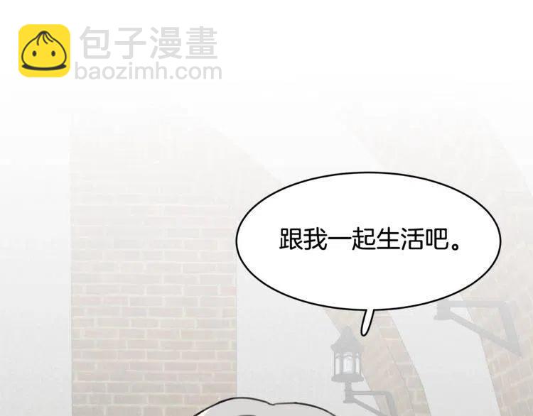 第31话 你真的了解我吗70
