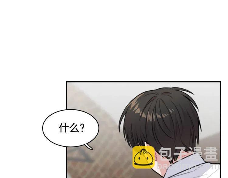 第31话 你真的了解我吗74