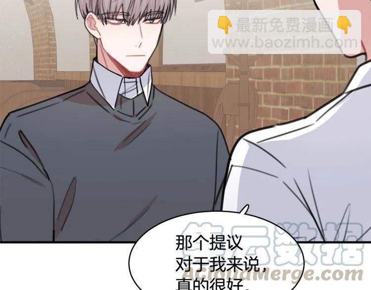 第31话 你真的了解我吗88