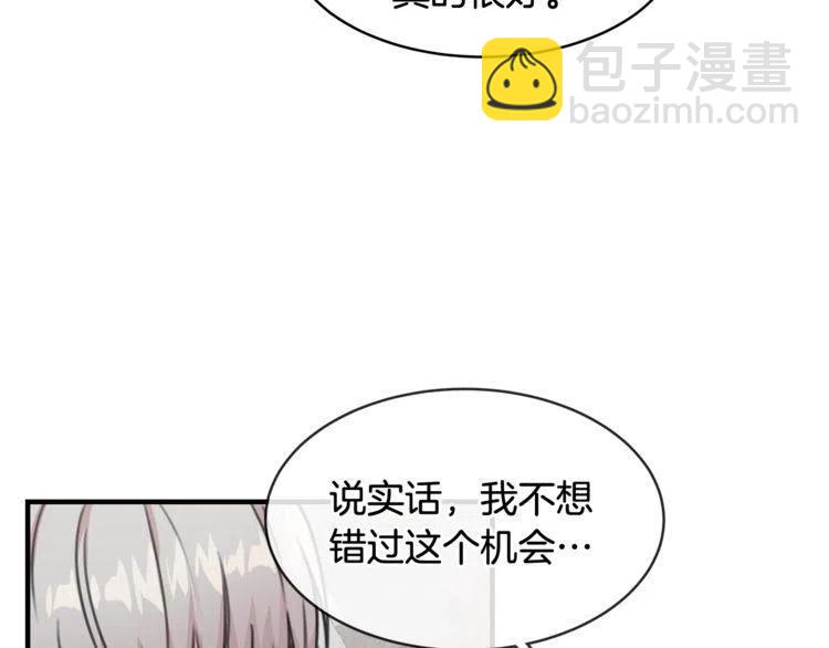 第31话 你真的了解我吗89