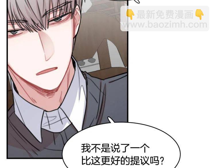 第31话 你真的了解我吗90