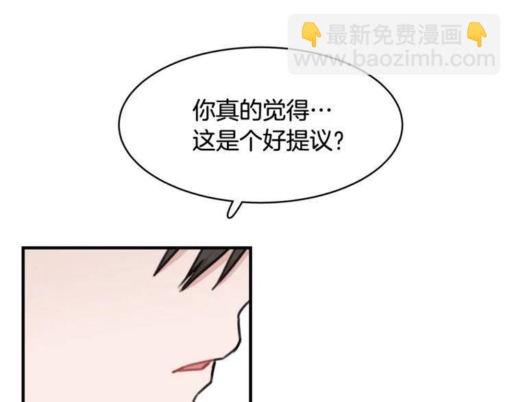 第31话 你真的了解我吗95