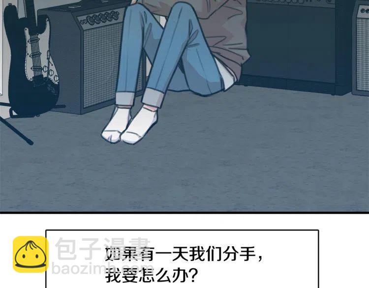 第31话 你真的了解我吗99