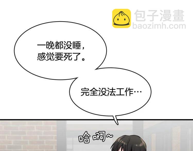 第32话 形同陌路123