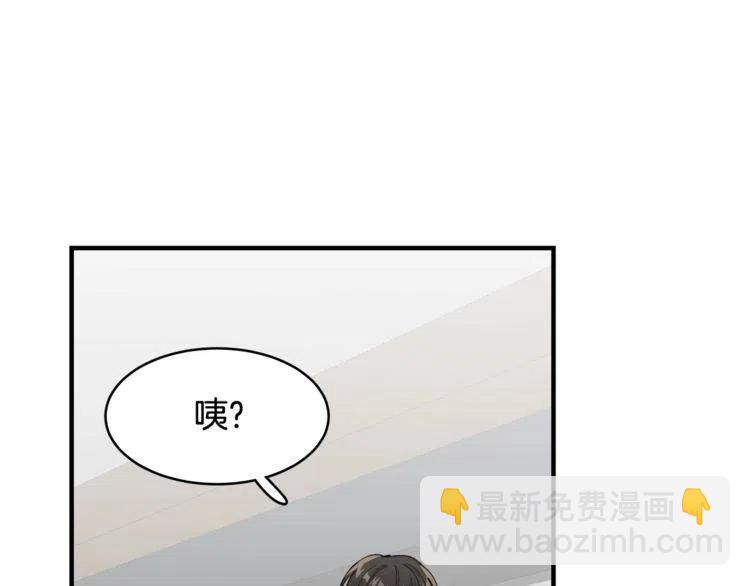 第32话 形同陌路130