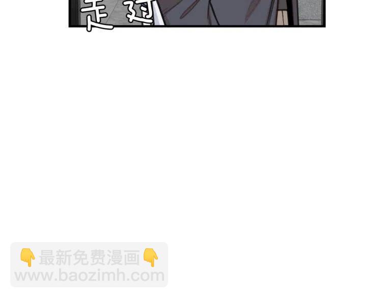 第32话 形同陌路139