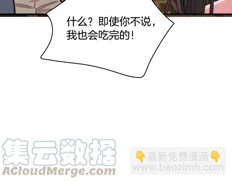 第32话 形同陌路20