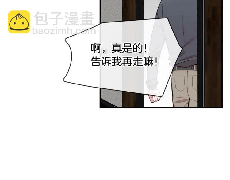 第32话 形同陌路22