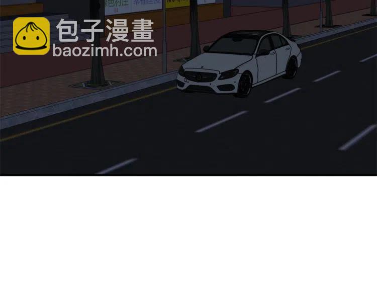 第32话 形同陌路37