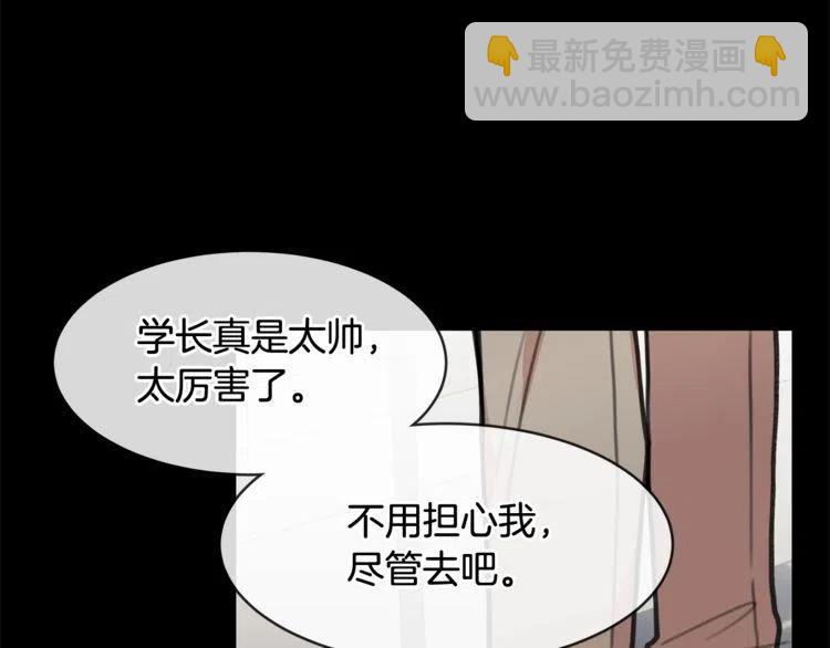 第32话 形同陌路43