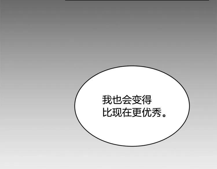 第32话 形同陌路49