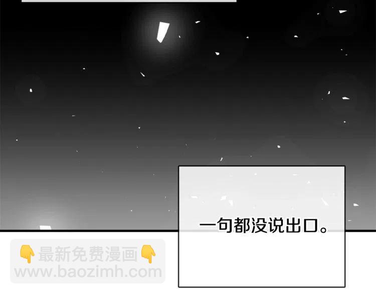 第32话 形同陌路55
