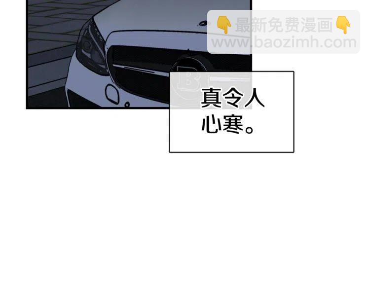 第32话 形同陌路58