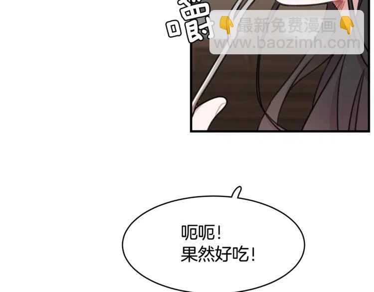 第32话 形同陌路7
