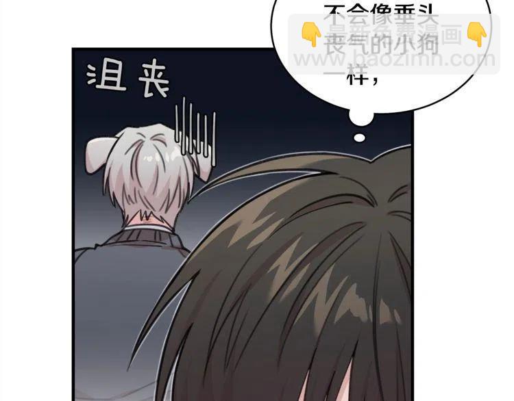 第32话 形同陌路74