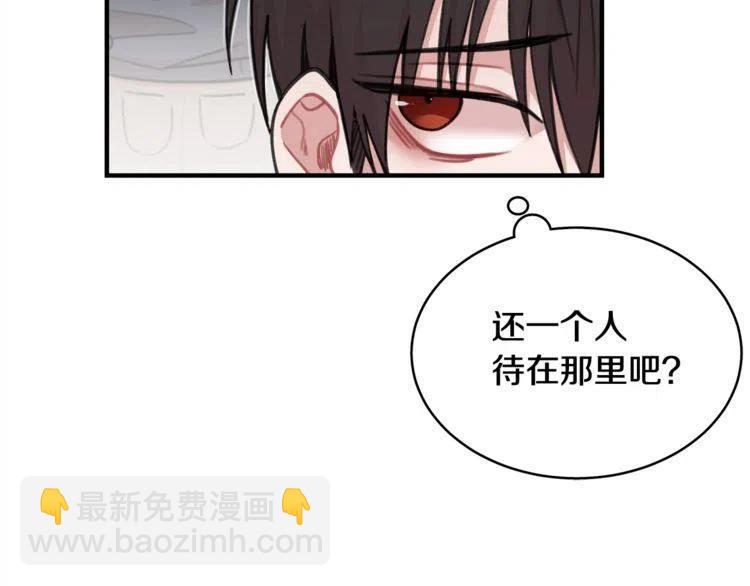 第32话 形同陌路75