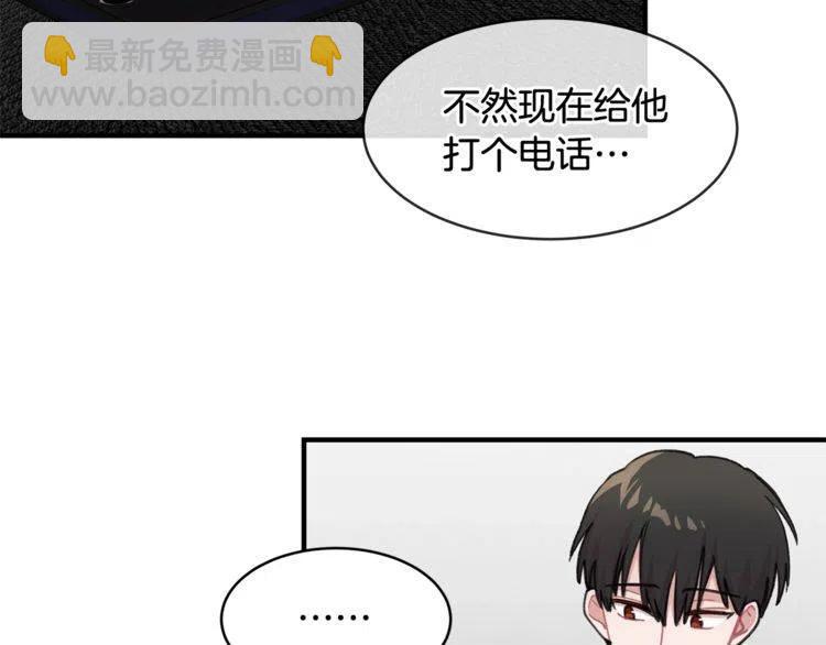 第32话 形同陌路78