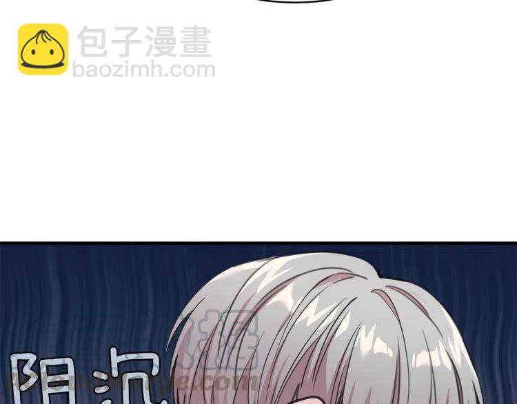 第32话 形同陌路8